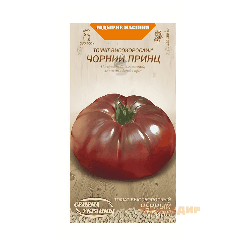 Томат Чорний принц