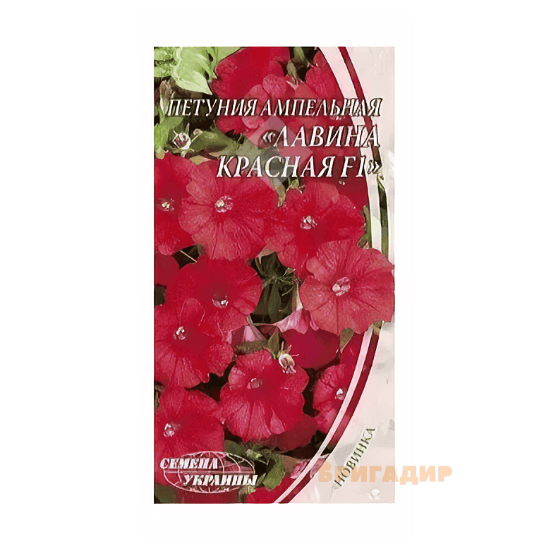 Петунія ампельна Лавина Червона