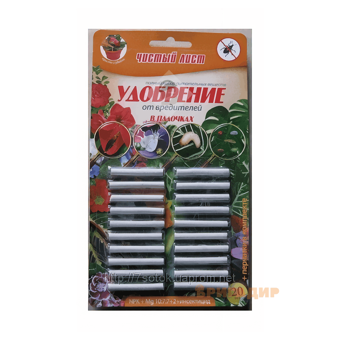 Палички від шкідників Чистий лист