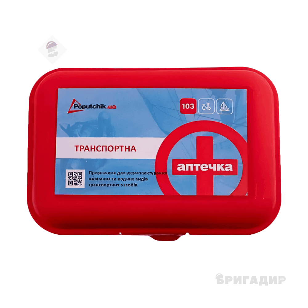 Аптечка медична транспортна-3 пластиковий футляр