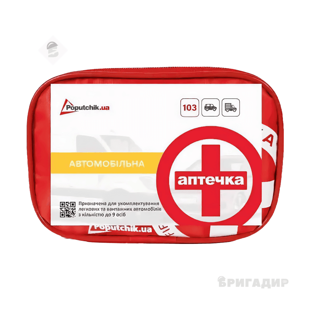 Аптечка медична транспортна-1