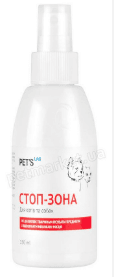 Відлякувач для котів і собак Стоп-Зона