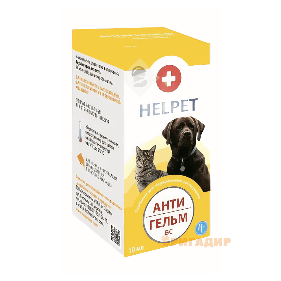 Антигельм-ВС суспензія