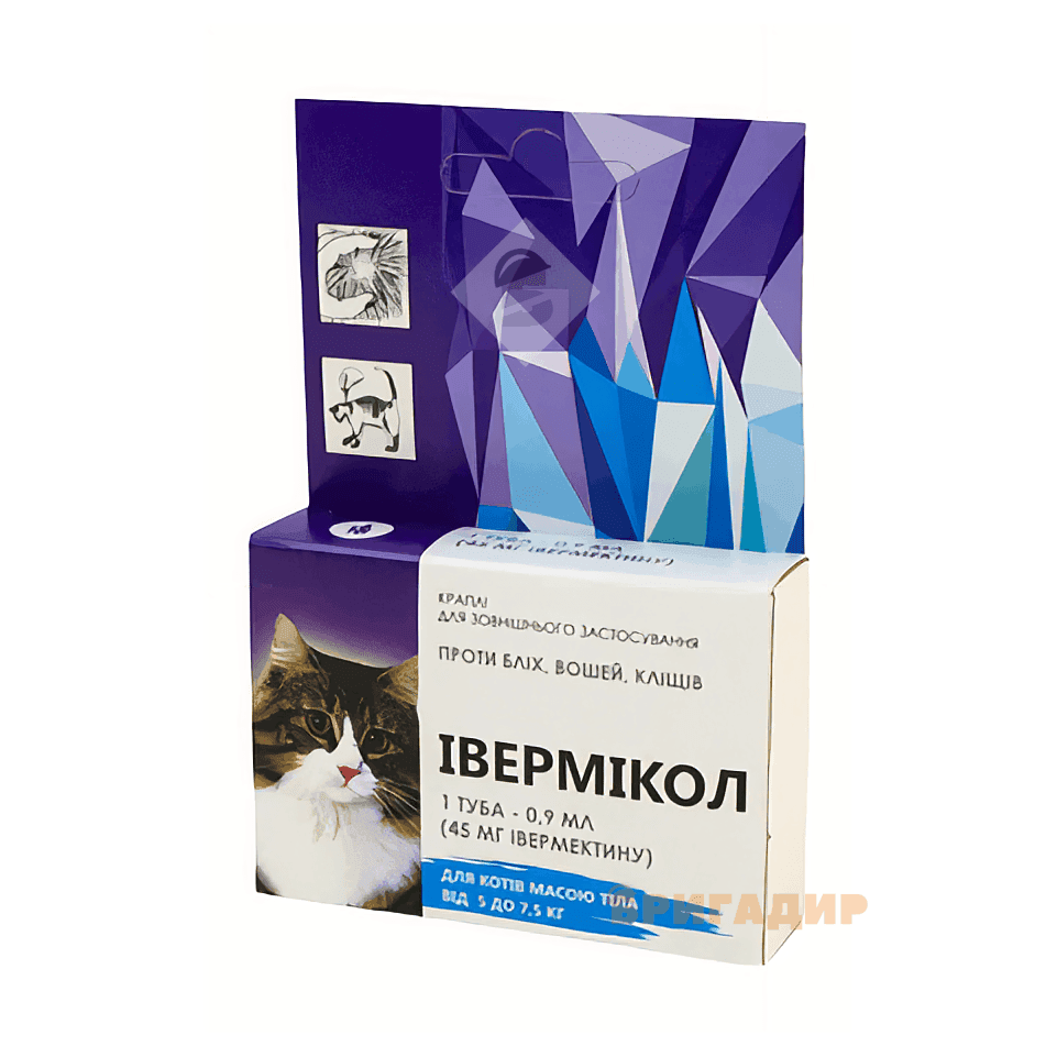 Івермікол (Прайд) 5%