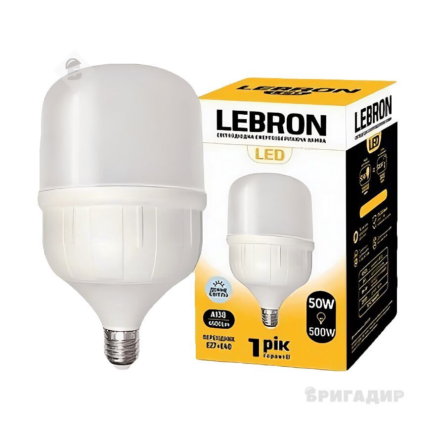LED лампа LEBRON L-А138