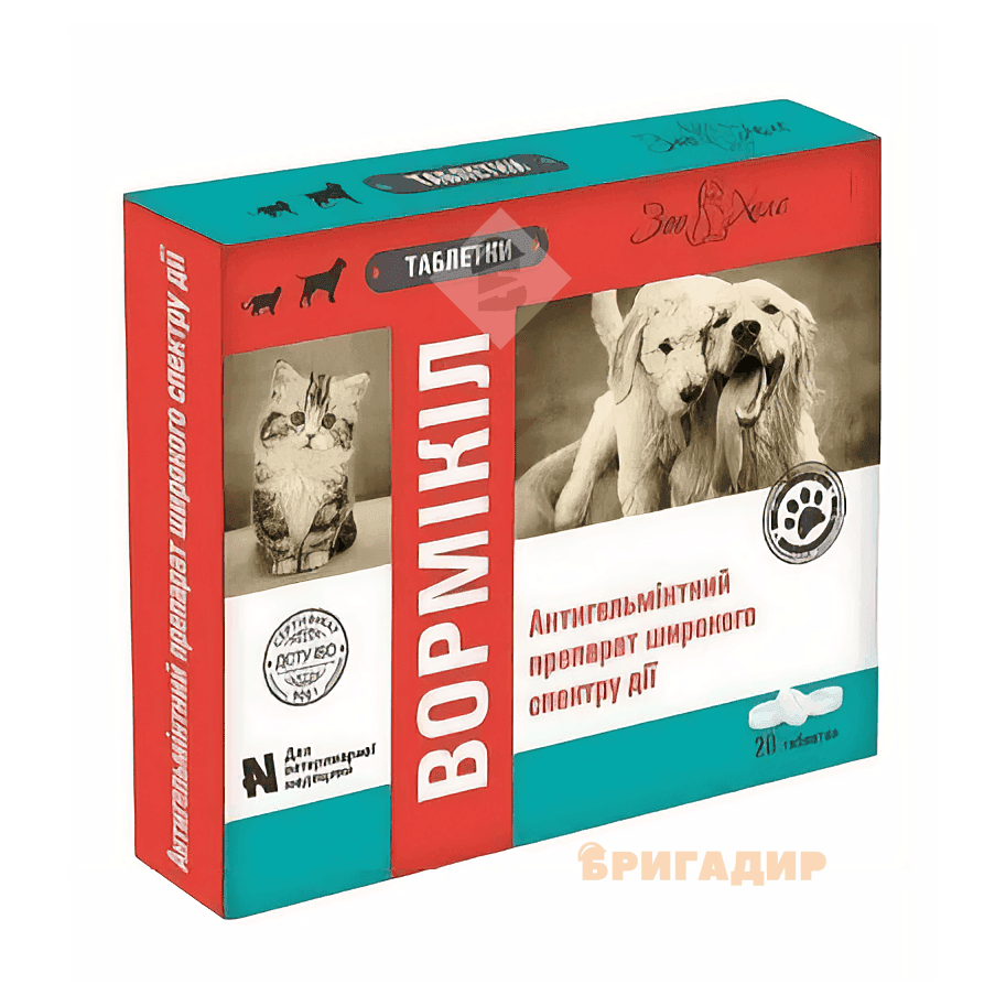 Вормікіл таблетки