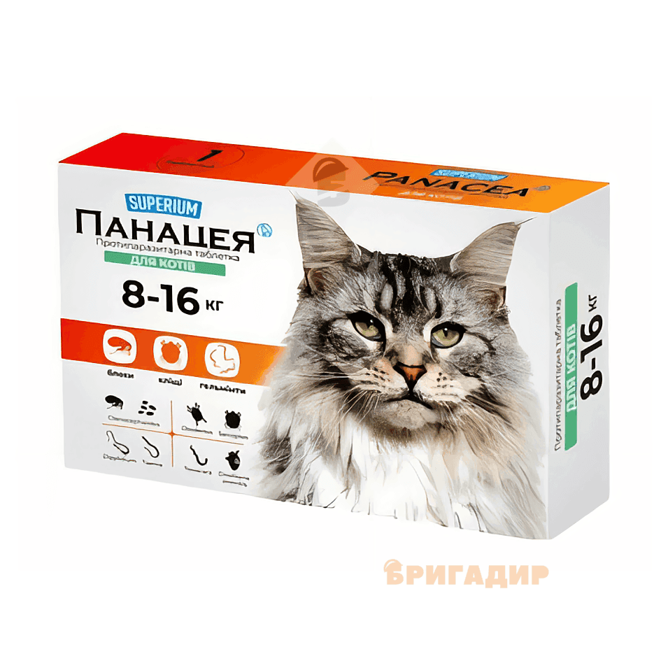 СУПЕРІУМ Панацея таблетки для котів