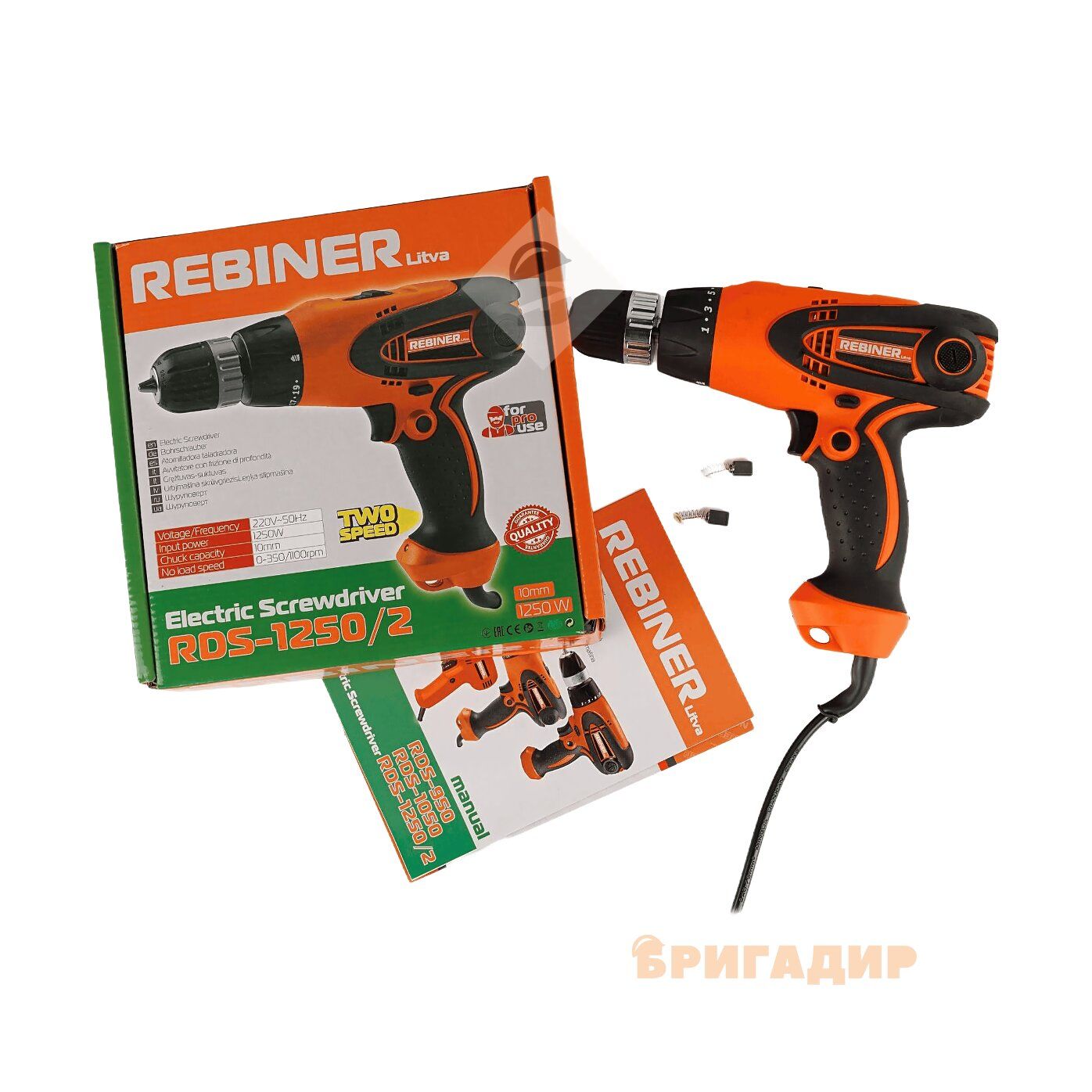 Rebiner RDS-1250/2