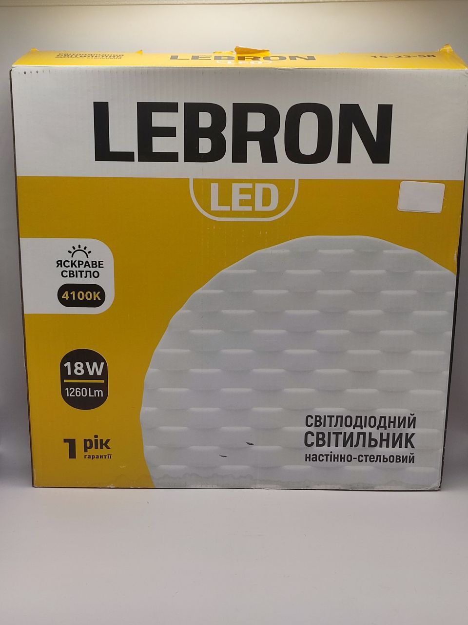 LED світильник LEBRON L-CL-TWIST