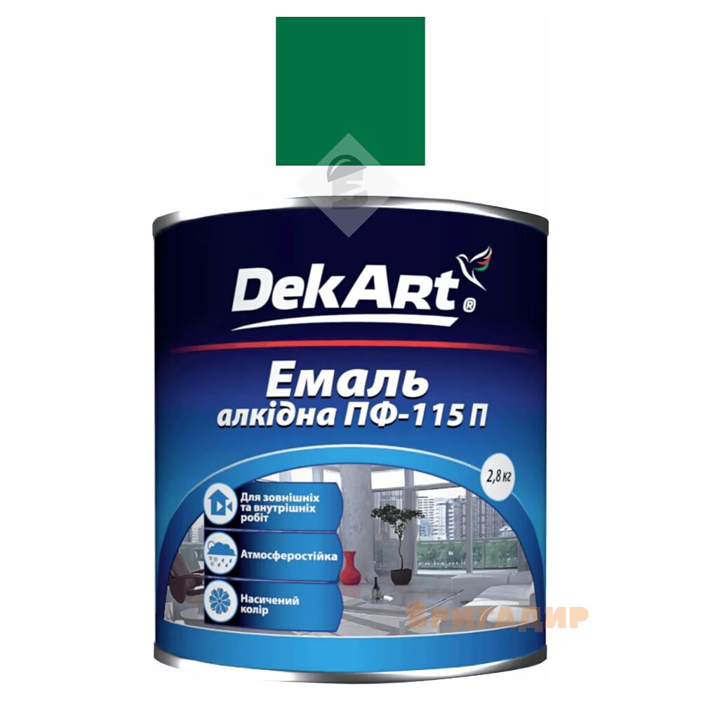 Емаль алкідна ПФ-115П зелена ТМ DekArt