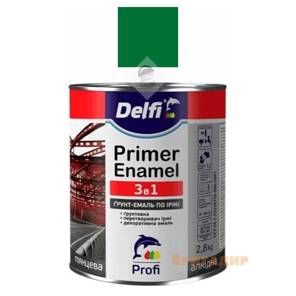 Грунт-емаль по іржі 3 в 1, зелена ТМ 