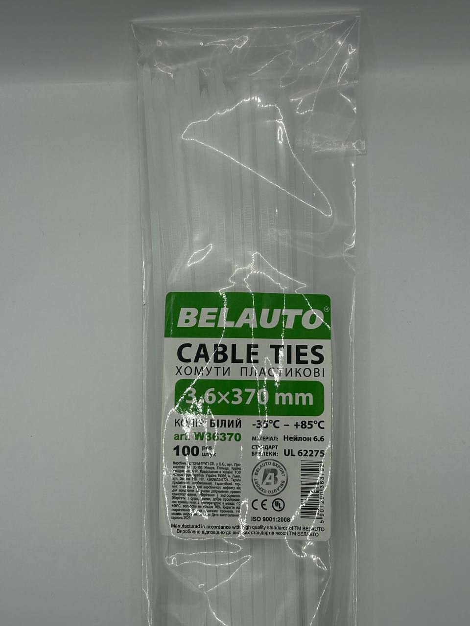 Стяжка кабельна 3.6х370 мм біла