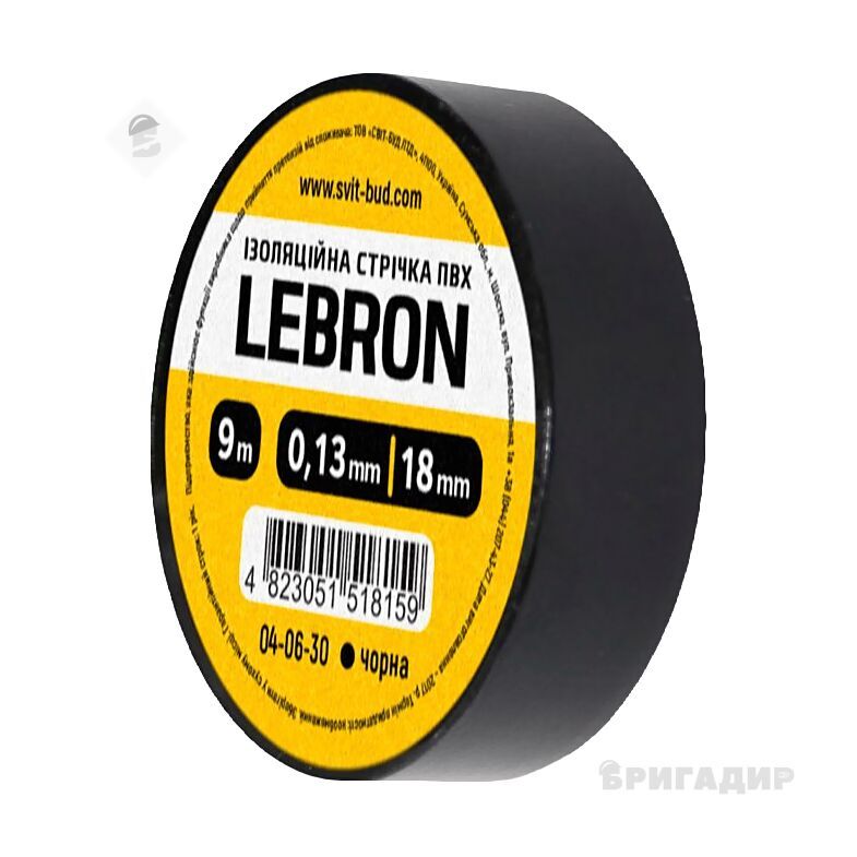 Ізолента ПВХ ЛЕБРОН