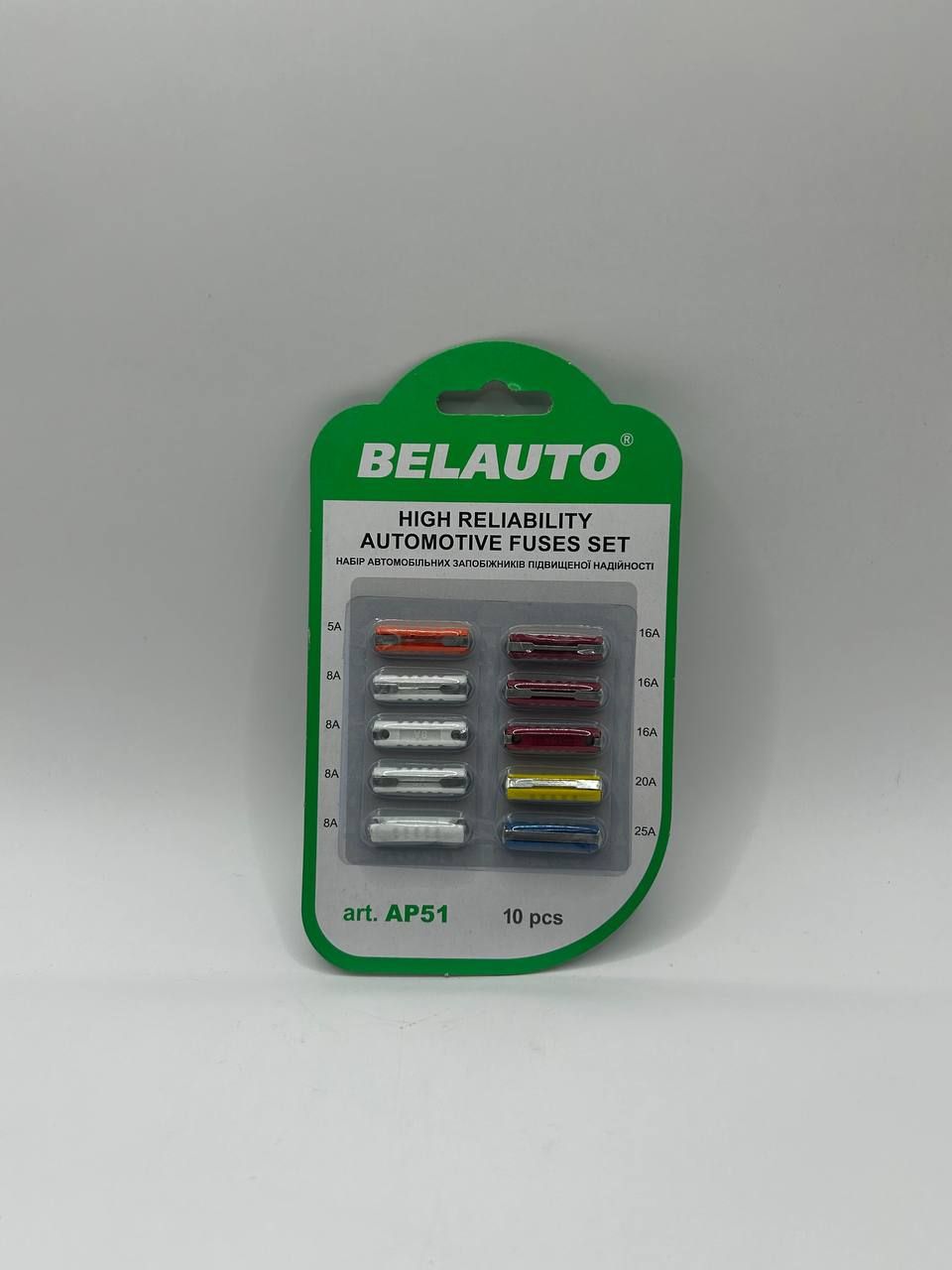 Набір запобіжників AP53 Стандарт