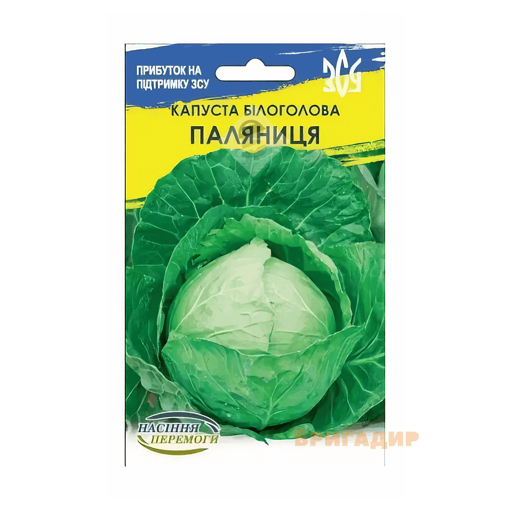 Капуста б/г Паляниця