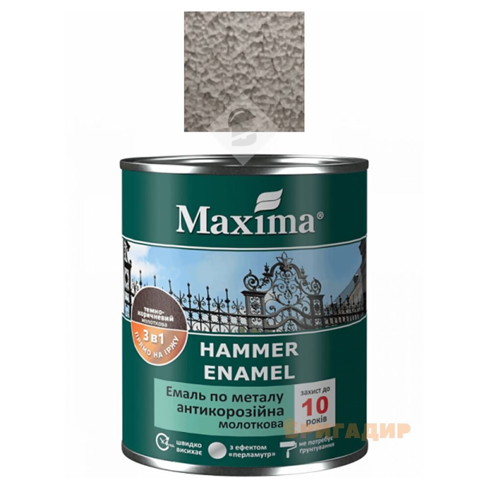 Емаль Maxima Антикорозійна по металу 3в1