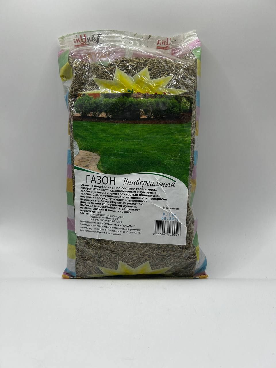 Універсальна газонна трава Euro Grass 0,5 кг