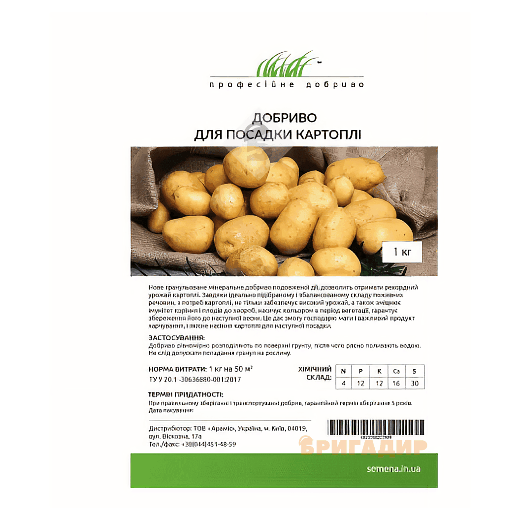 Добриво для картоплі