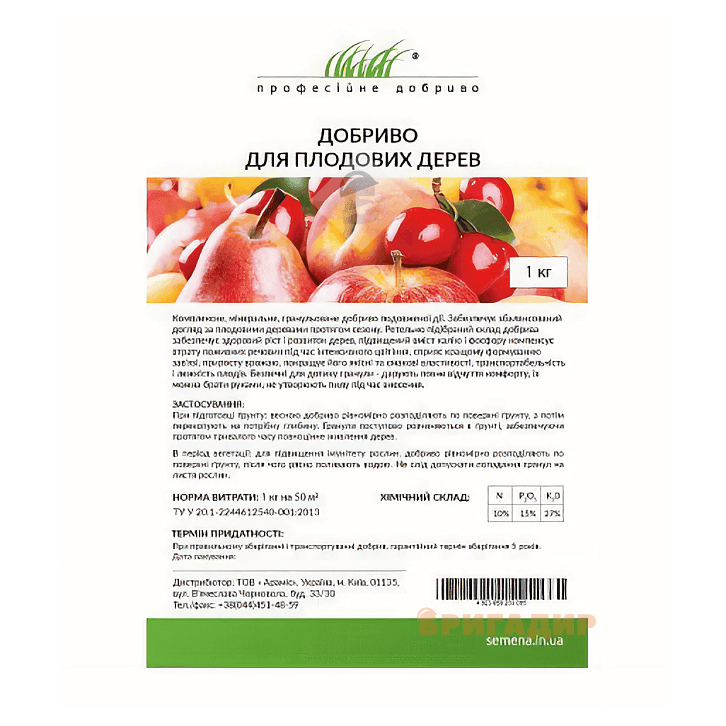 Добриво для плодових дерев 1кг