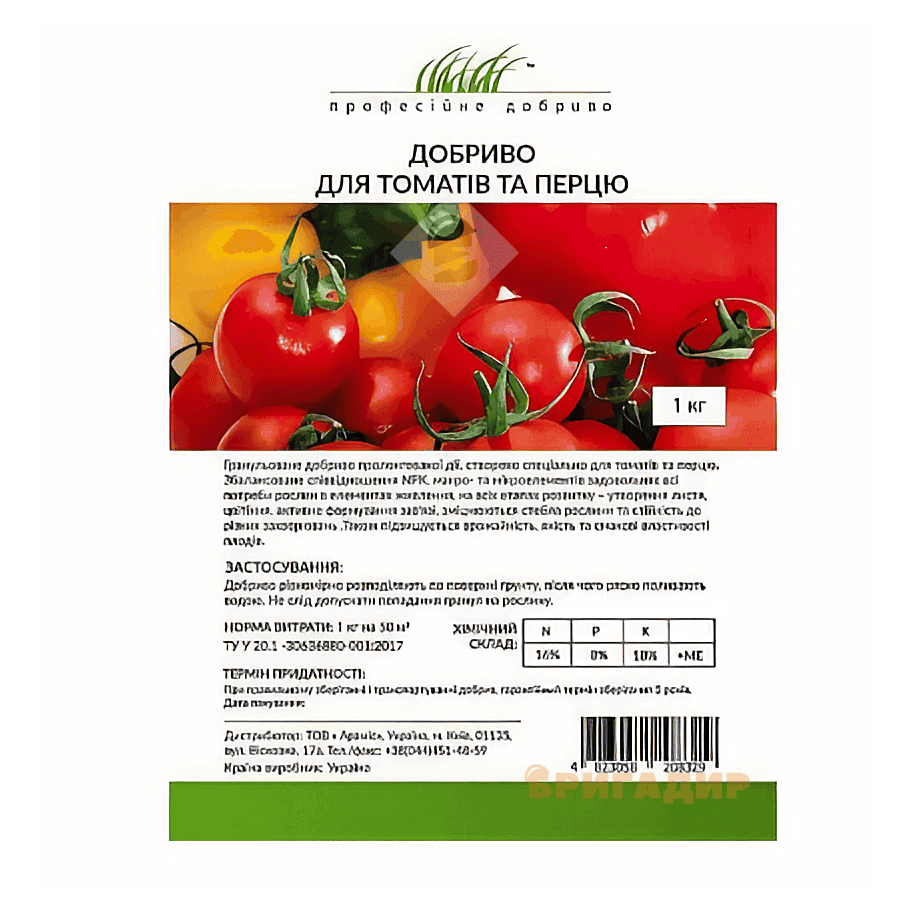 Добриво для томатів і перцю