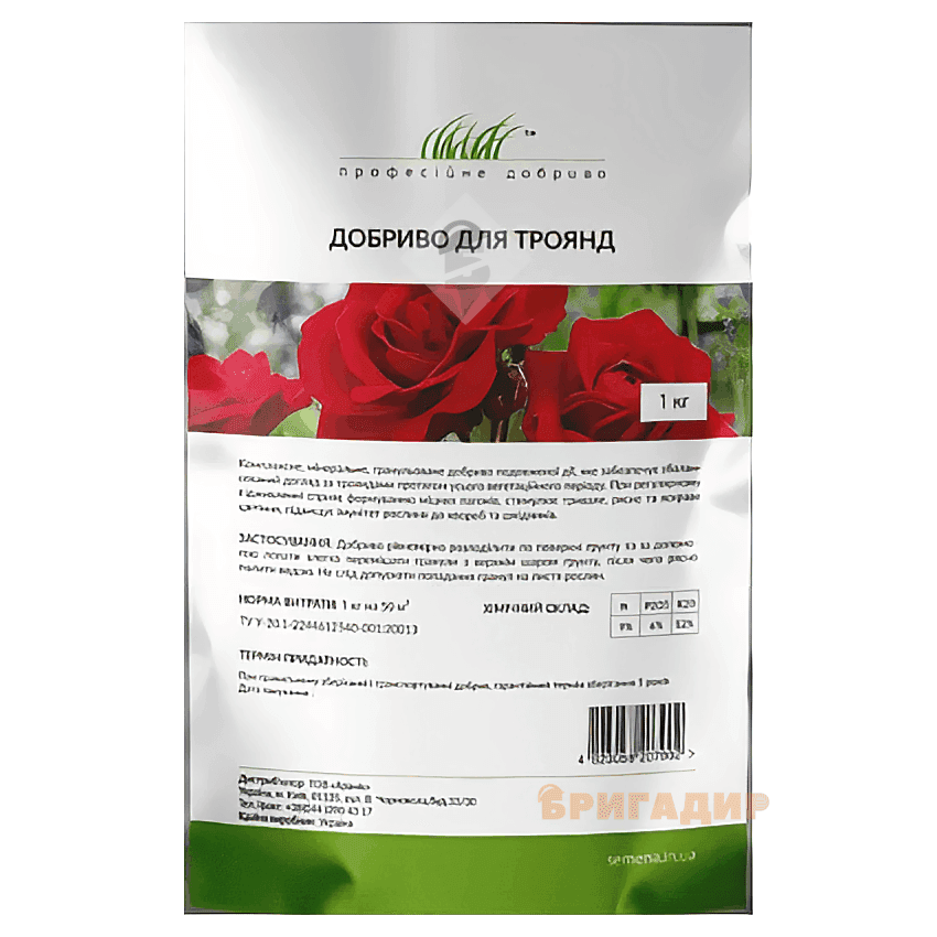 Добриво для троянд 1кг