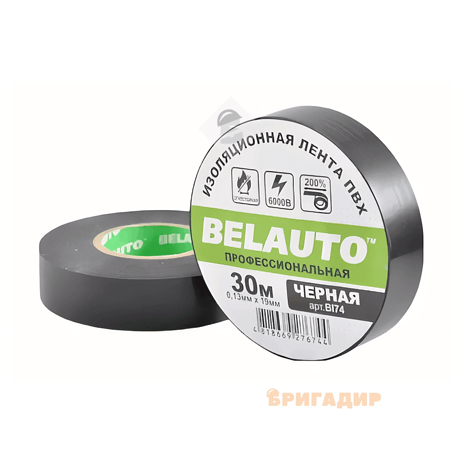 Ізоляційна стрічка ПВХ BELAUTO