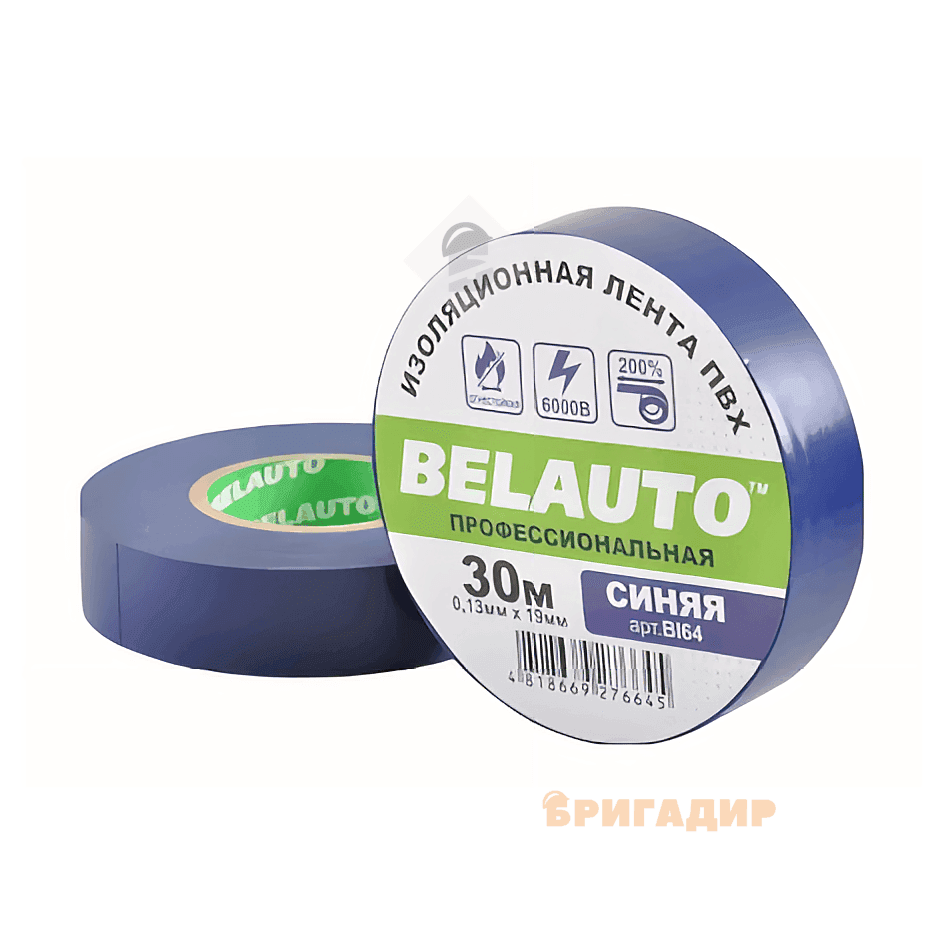 Ізоляційна стрічка ПВХ BELAUTO