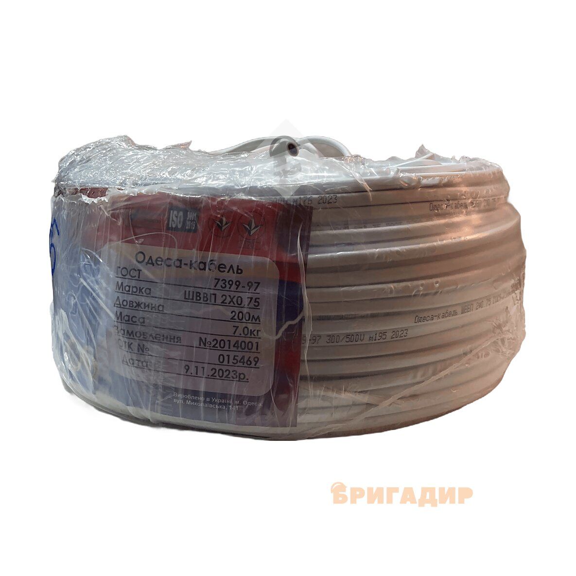 ШВВП 2х0.75 Гост (200м)