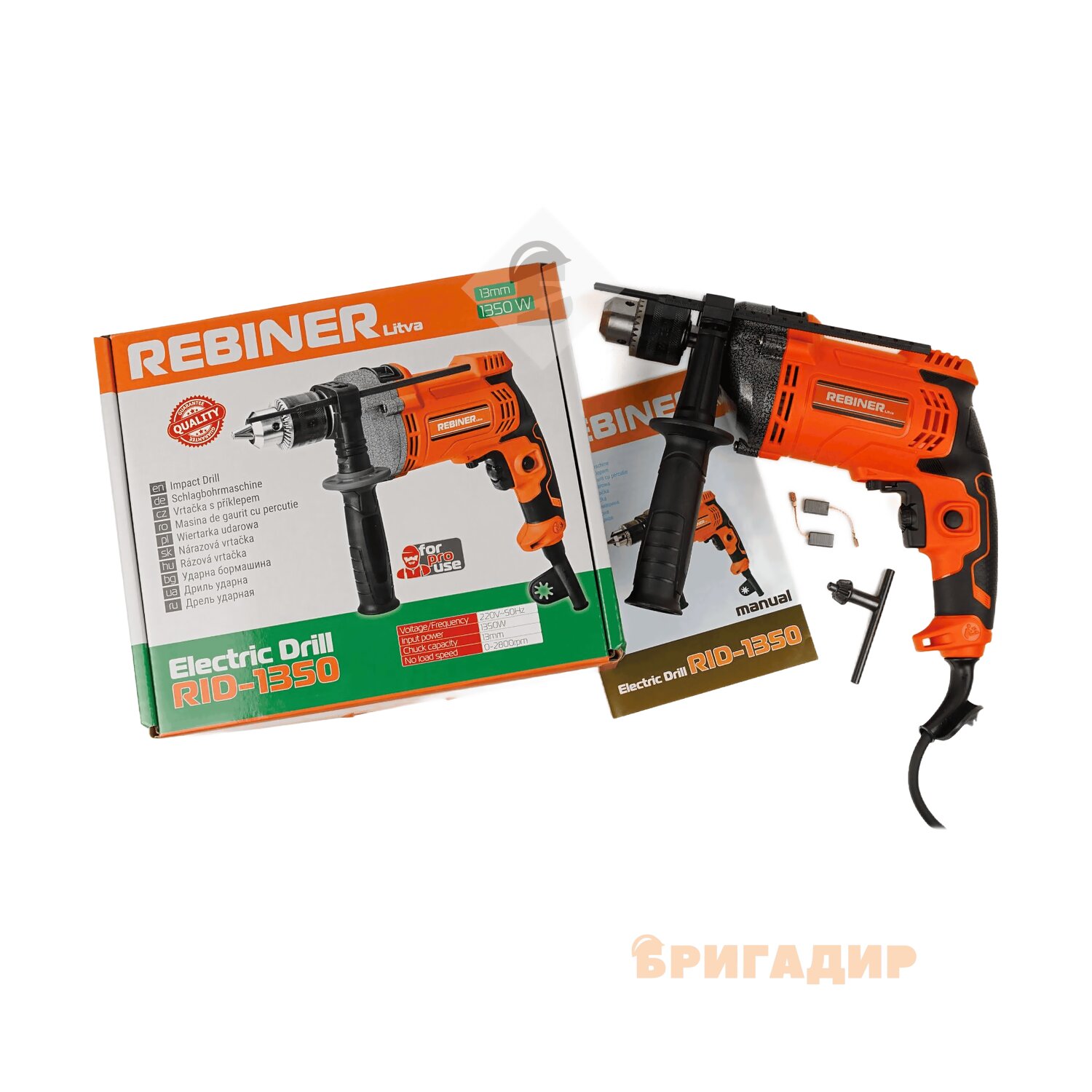 Rebiner RID-1350 гарантія