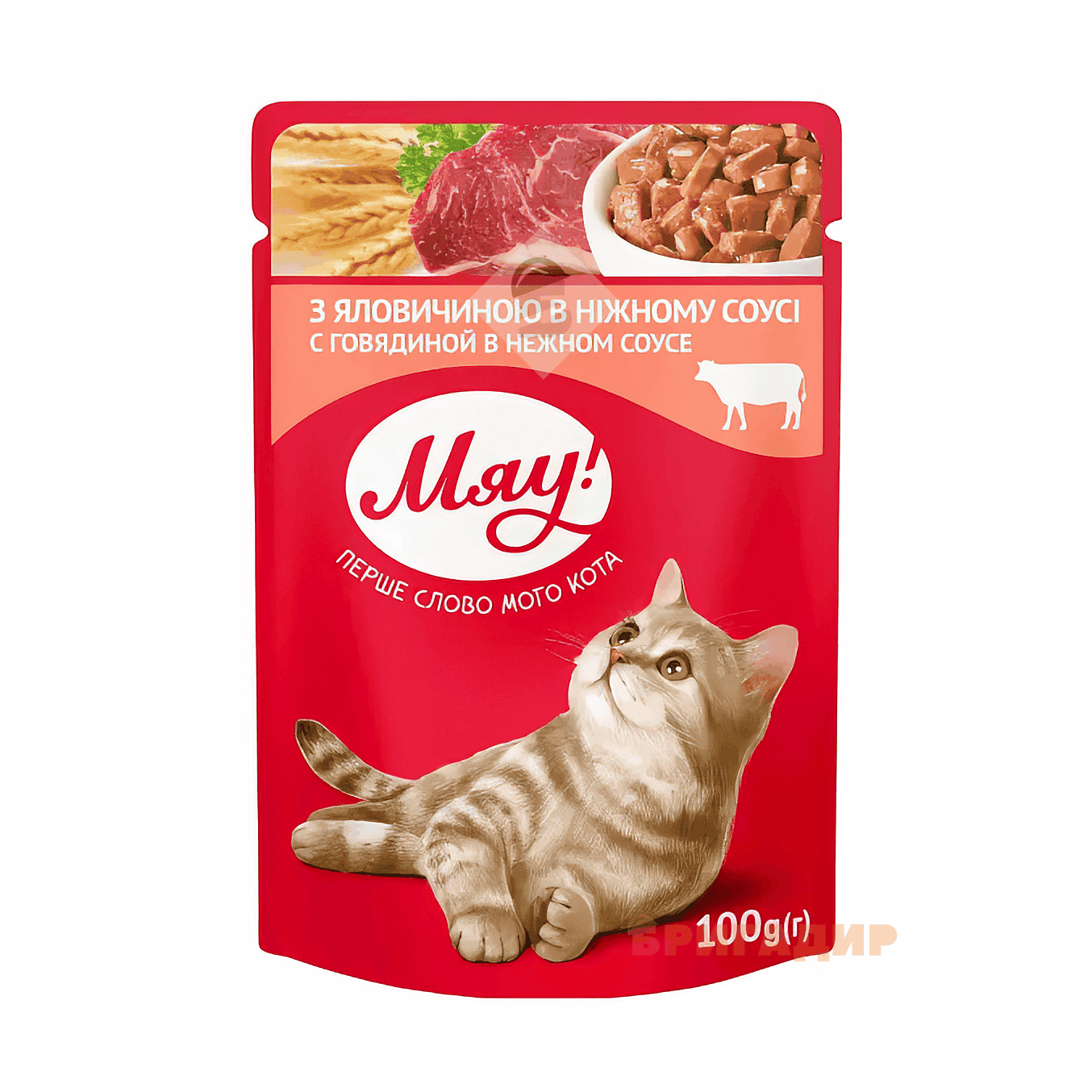 М'яукорм Коти Яловичина в Ніжному Соусі