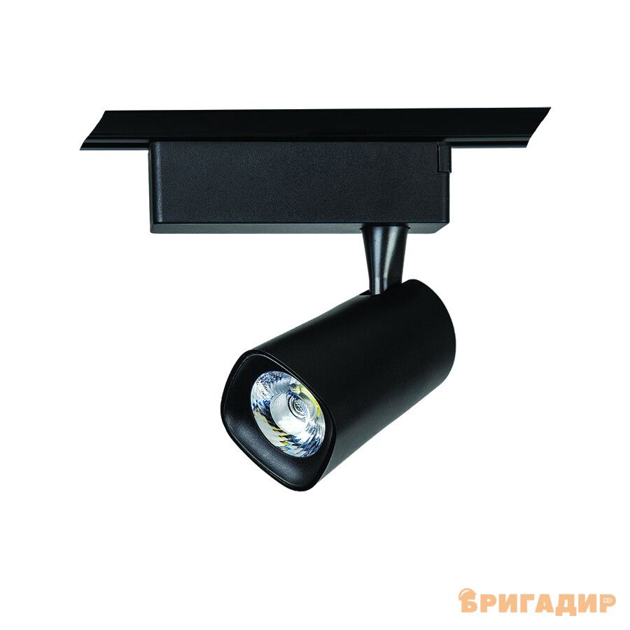 Трековий світильник Модерн