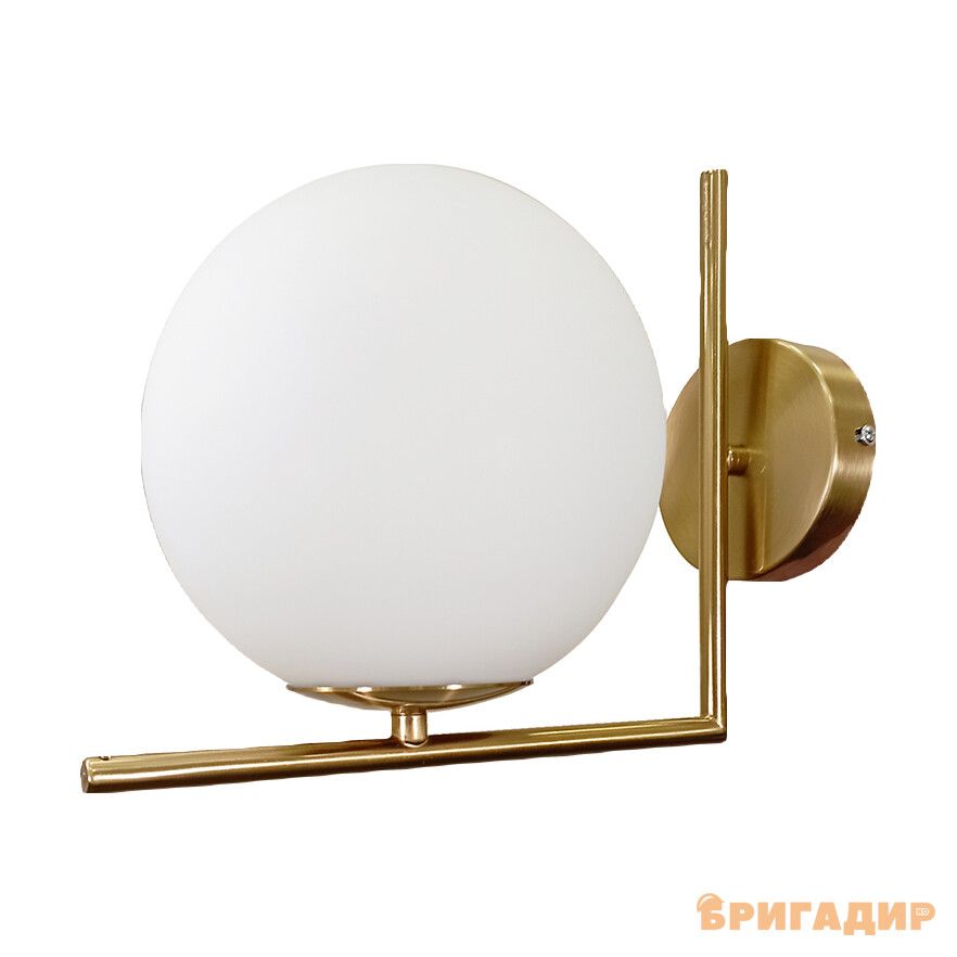 Бра з білим матовим плафоном на золотій трубці