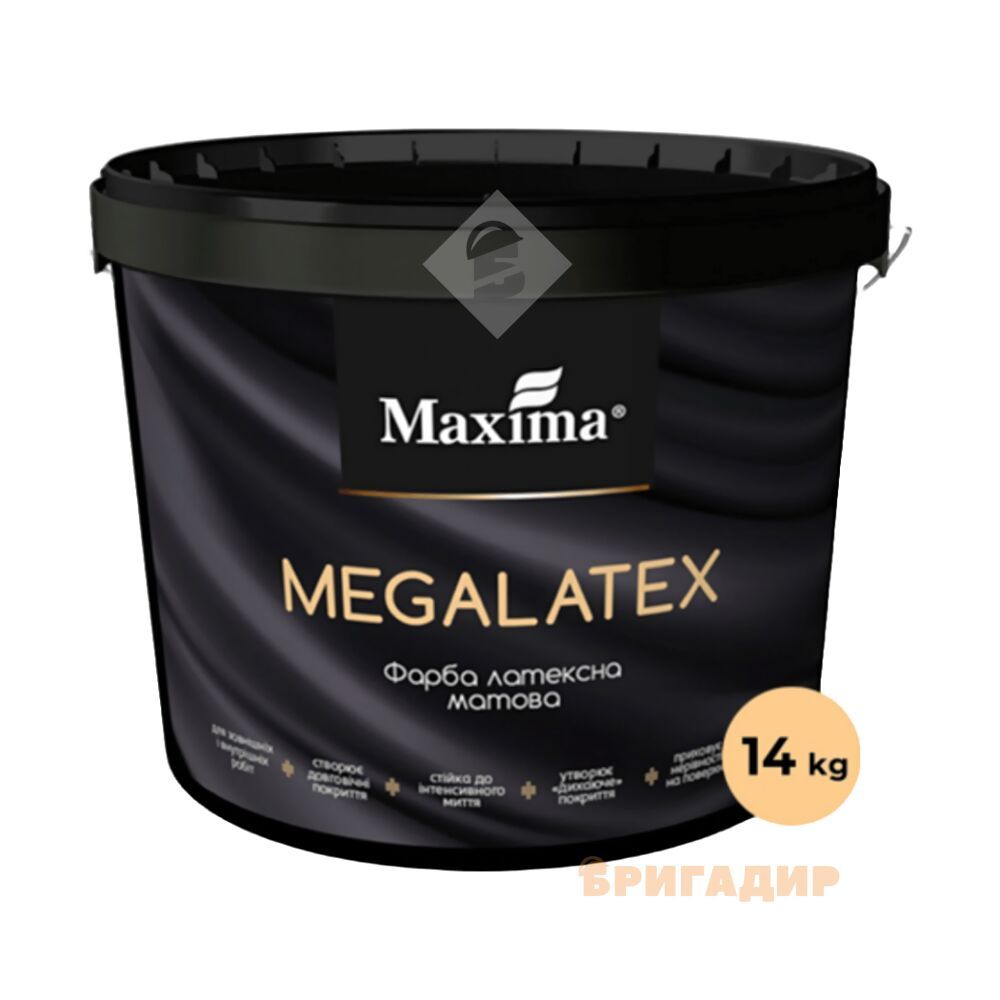 Фарба латексна Megalatex