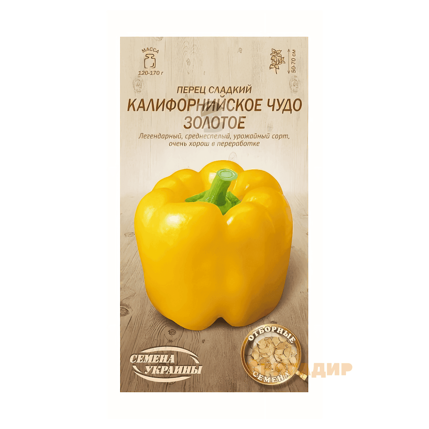 Перець Каліф.чудо золоте
