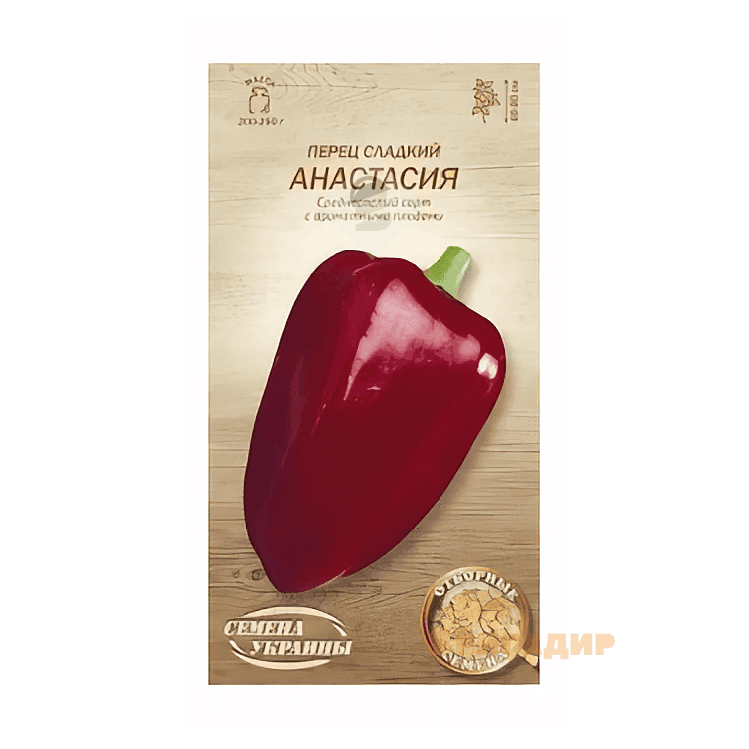 Перець солодкий Анастасія