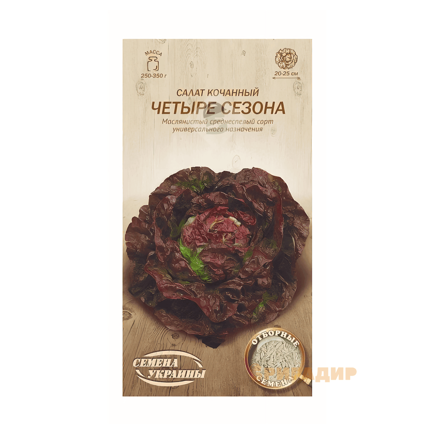 Салат Чотири сезони