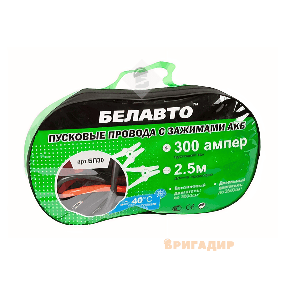 Проводи-прикурювачі BELAUTO 300А 2.5м