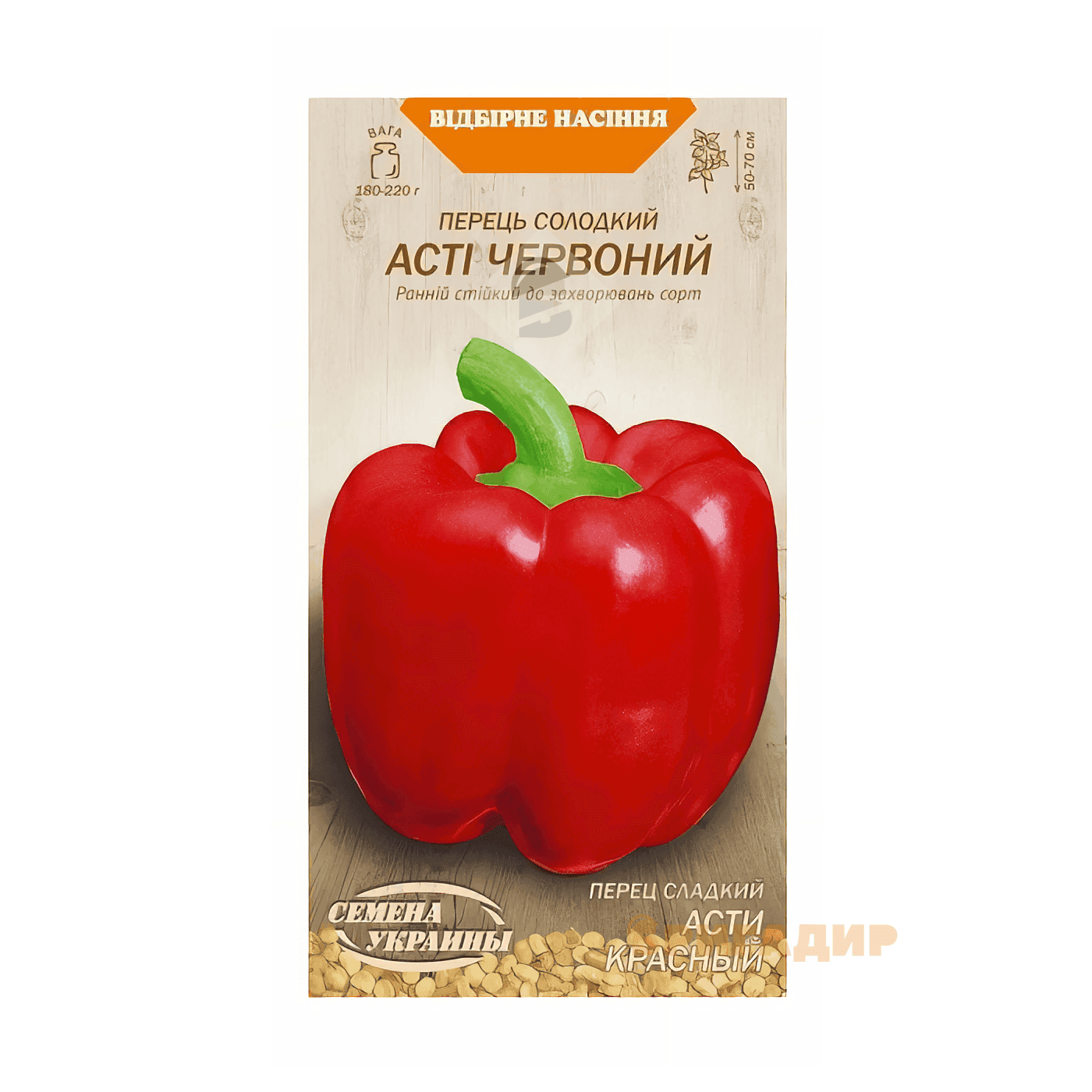 Перець Асті Червоний