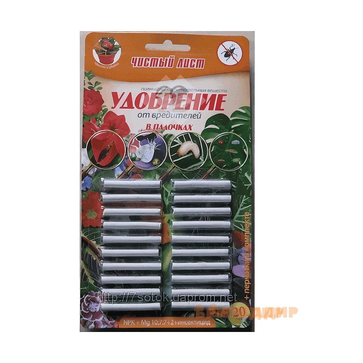 Палички для петуній та пеларгоній Чистий лист