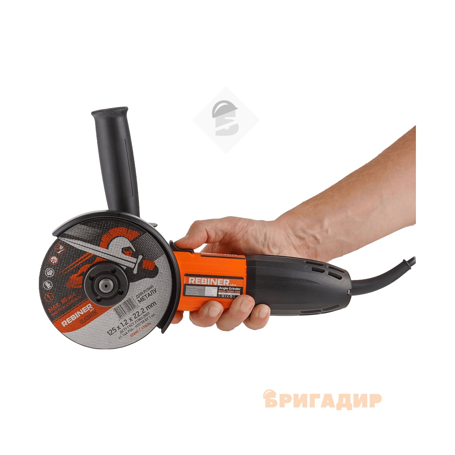 Rebiner RAG-1050 - Деталі