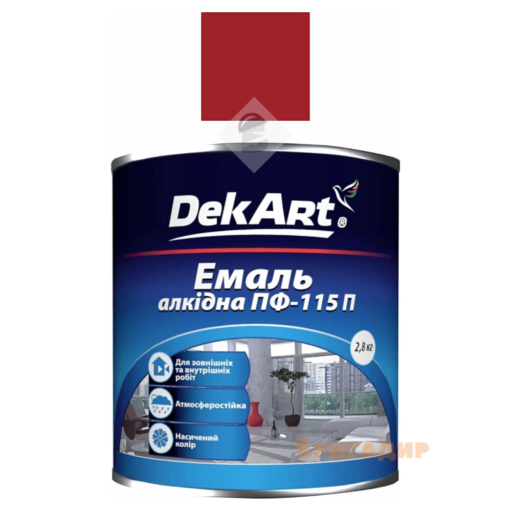 Емаль алкідна ПФ-115П червона ТМ DekArt