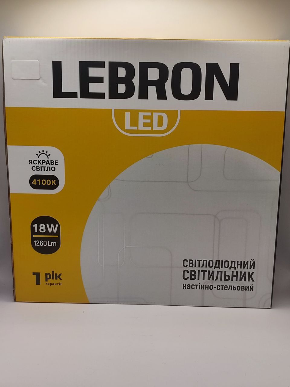LED світильник LEBRON L-CL-GRAFIT
